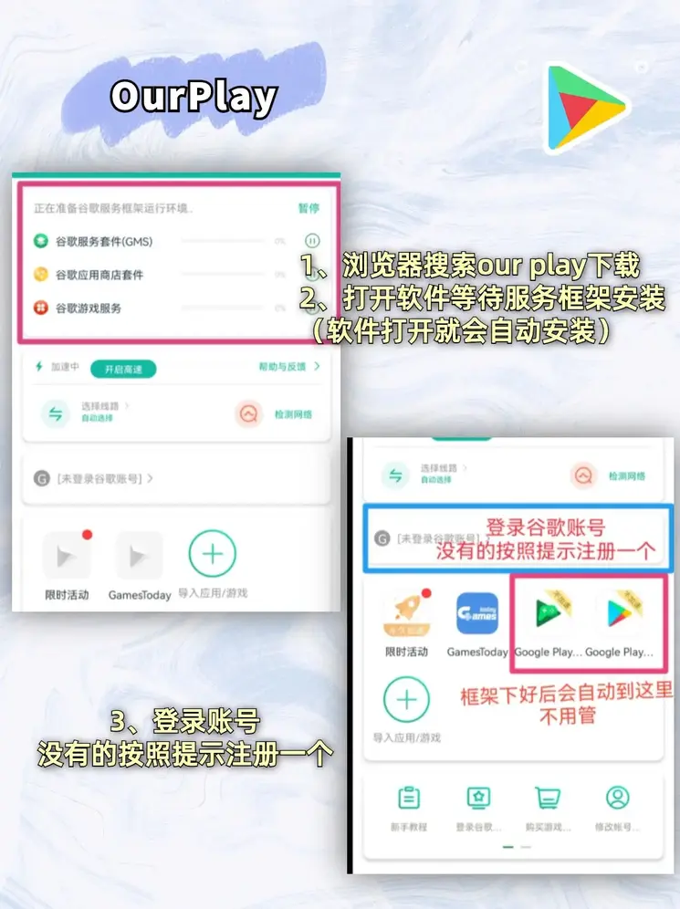 云顶集团登陆截图1